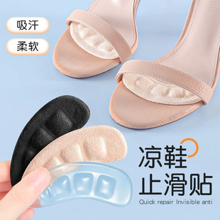 Sandals Forefoot Pads, High-Heeled Shoes, Non-Tiring Feet, Non-Slip, Anti-Pain, Super Soft, Self-Adhesive Invisible Anti-Slip Stickers for Sweaty Feet