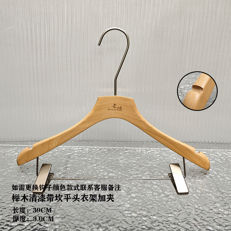 服装店原木色进口榉木清漆衣架防滑实木ins风衣挂韩国APM衣撑|undefined