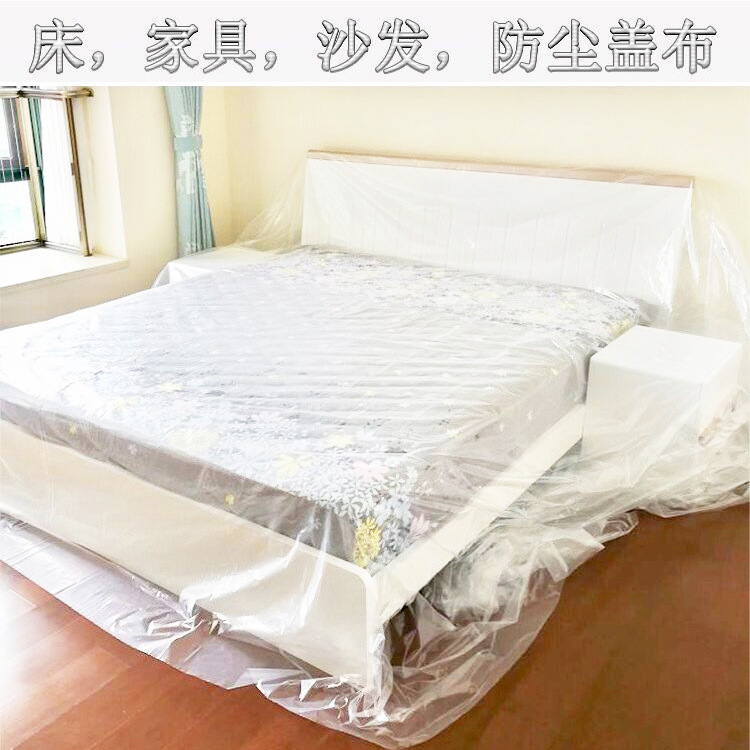 Dust cover dust-proof cloth cover dust-proof furniture bed sofa household gray dust-proof cover cloth waterproof plastic protective film
