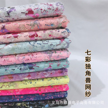 ܛ�����ǾW���߲ʪ��ǫF��̨�b���b��������o��DIY�ֹ��^��Ʒ