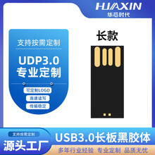 �L��udp���z�w�ȴ�оƬ2.0�̰�u�P���ƷоƬ32G�����xȡ�S��ֱ�N