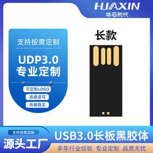 �L��udp���z�w�ȴ�оƬ2.0�̰�u�P���ƷоƬ32G�����xȡ�S��ֱ�N