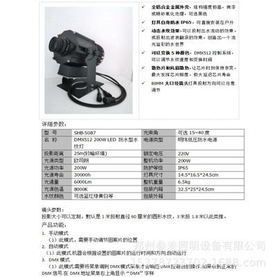 戶外防水大功率水紋燈DMX512控制動態水波紋可換色多圖旋轉投影燈