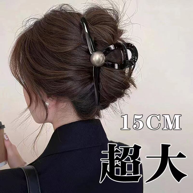 超大号15CM高端大号高质量抓夹女简约小众发夹女后脑勺鲨鱼夹批发|undefined