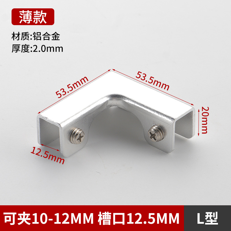 Clips para fijar azulejos, abrazaderas para vidrio, clips reforzados de aleación de aluminio para macetas, clips en forma de L para vitrinas de peceras, accesorios para macetas de vegetales. image 10