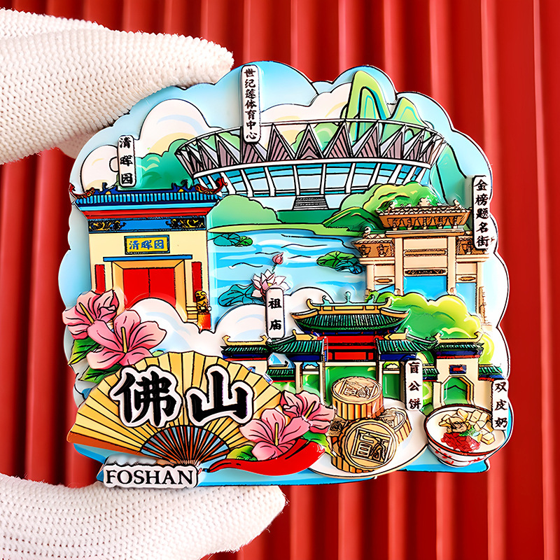 文創都市冷蔵庫は全国各地の北京上海南京観光スポットの記念品を貼っています。