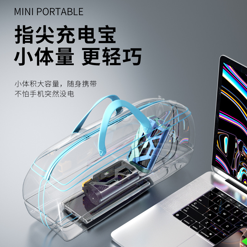 2025 新しいクールなメカカプセルパワーバンク 5000 mAh ミニ急速充電テールプラグ緊急モバイル電源|undefined