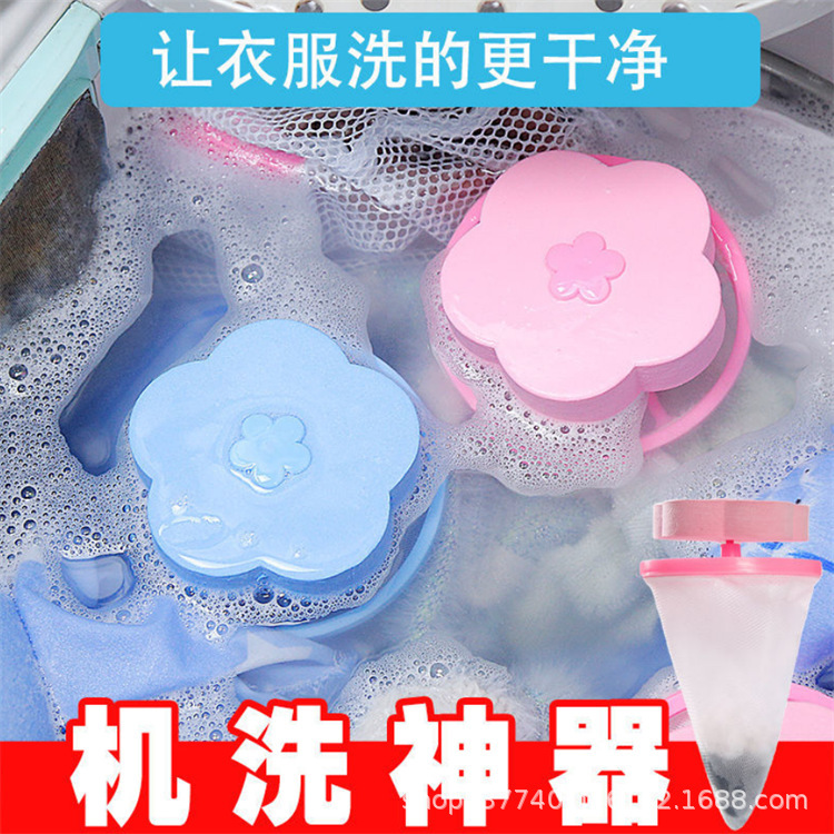 Washing Machine Filter Mesh Bag Dehairing Tool Universal General Hair Removing Gadget Suction Floating Cleaning Filter Laundry Bag