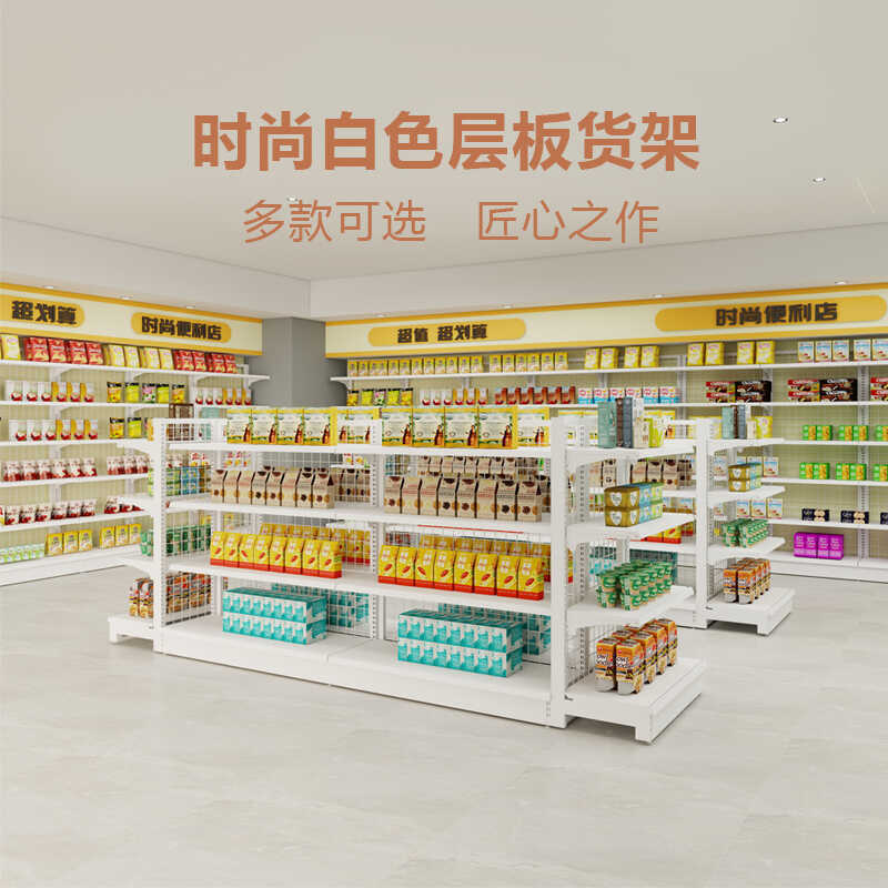 スーパーマーケットの棚、グリッドディスプレイラック、コンビニ、文具店、薬局、小売店、片面/両面メッシュバックボード収納棚|undefined