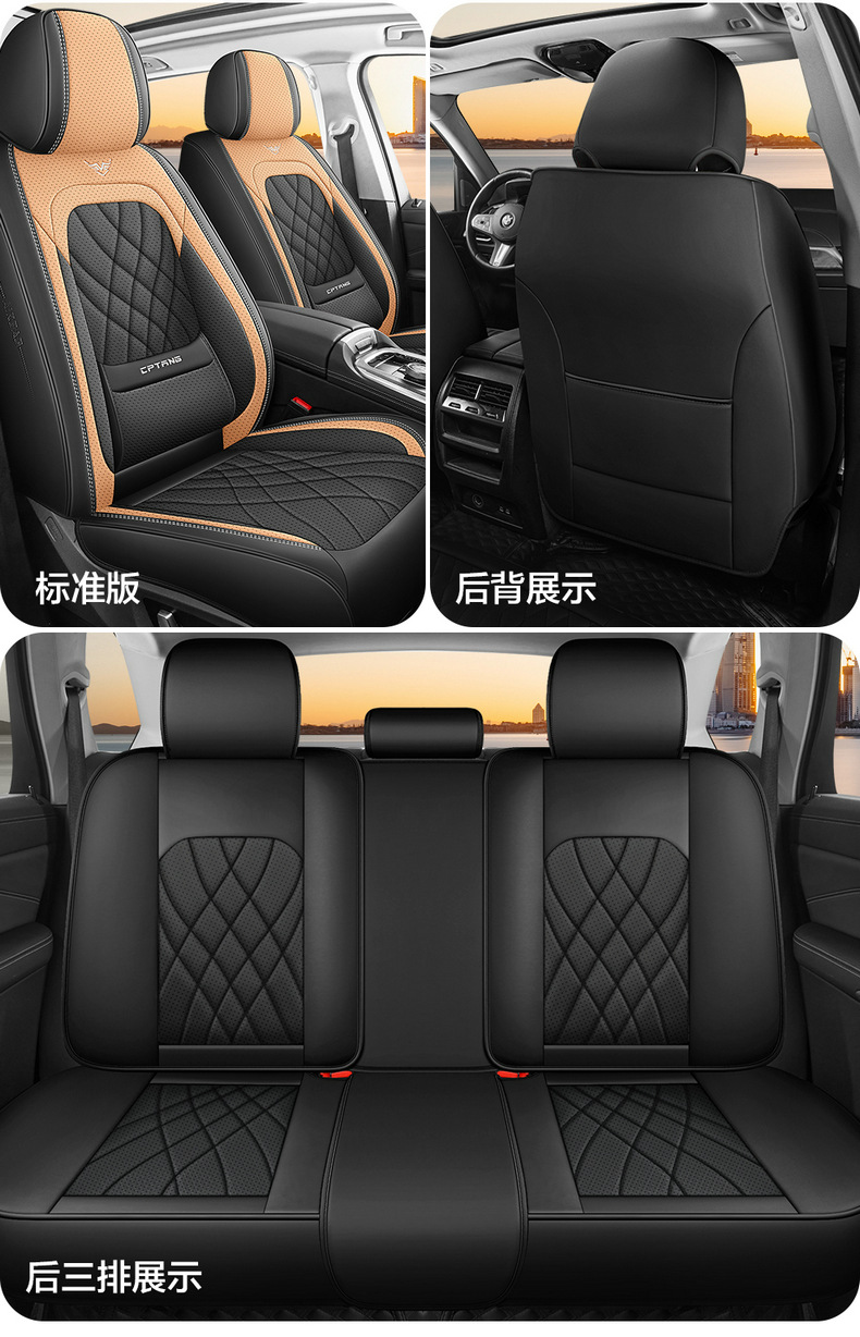 2026 New Model Cross-Border Full-Cover Waist-Supporting Nappa Leather Car Seat Cushion, Comfortable and Breathable, Suitable for All Seasons, Wholesale from Manufacturer
