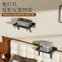 客厅家用打孔收纳置物架