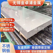 ̫䓬F؛316Ti���P䓰� 06Cr17Ni12Mo2Ti���P��к�� �����g���g