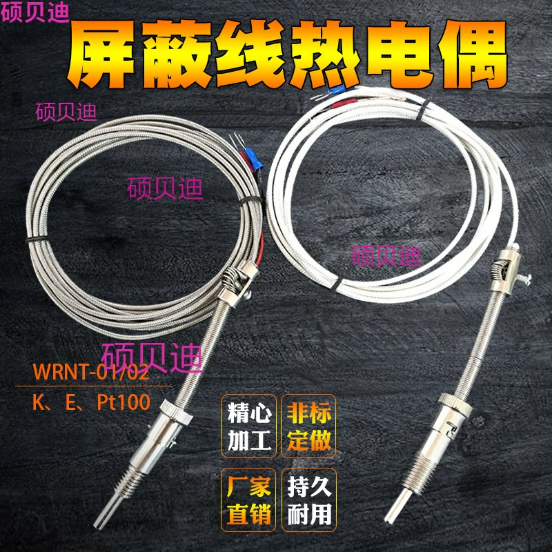 Термопара типа пружинчатой термопары-01/02 датчик температуры