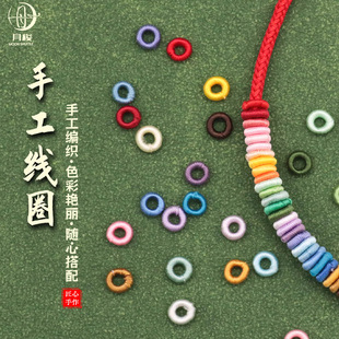 �����ֹ��o�۾�Ȧ�K��diy�Ʒ������K��������Ȧ3mm��λȦ