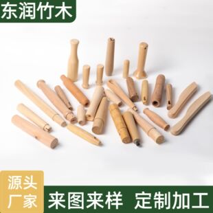 Factory Direct Supply Solid Wood Handle Through-Hole Beech Wood Handle Hardware Tool Handle Kitchen Utensil Wooden Handle Pot Handle Brush Handle