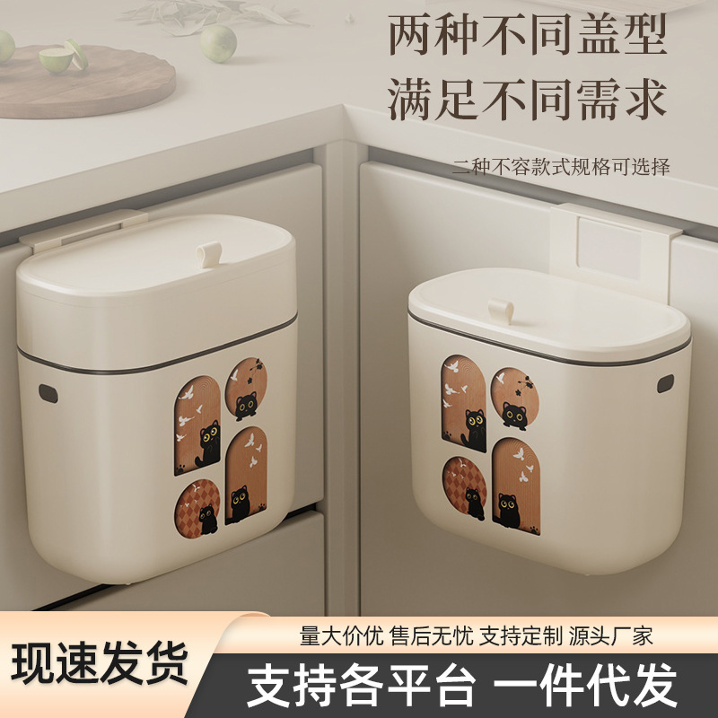 Kitchen Trash Can, Hanging Toilet Trash Bin, Large Food Waste Storage Bin, No Need to Bend Over, Stylish Trash Can