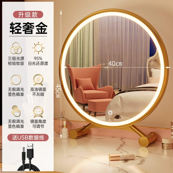 【Three-color light + brightness adjustment】Light luxury gold 40-angle adjustment