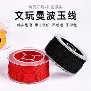 ��Ʒ����������������鴮���K �Y����ĥ�ֹ��ܿ� ����� DIY