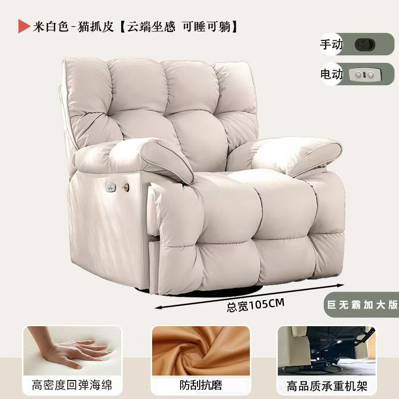 Pure white [super fiber ecological leather]