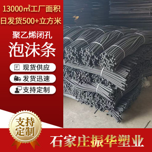 Polyethylene Closed Hole Foam Board Caulking Closed Hole Foam Board Polyethylene Foam Board Insulation Material L-600