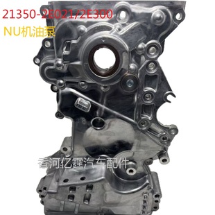 21350-2E300�C�ͱù��ͱ�21350-2E030/021�F؛�S��ֱ���羳�l�әC