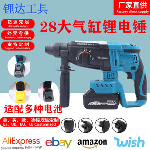 Cross-Border Dewalt Lithium Battery Brushless Electric Hammer Electric Pick Multi-Functional High-Power Concrete Impact Drill Industrial Grade 28 Hammers
