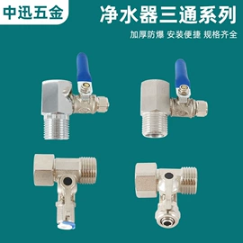 接头;气动接头;其他水暖五金