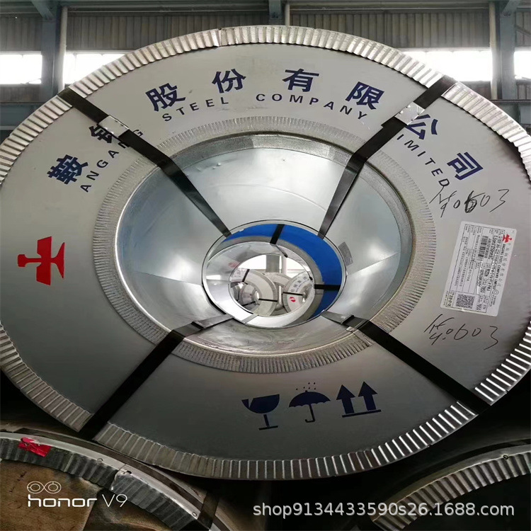 鞍钢镀锌卷现货可零售0.5/0.75/1.0建筑汽车家电用耐指纹镀锌钢带