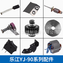 ����YJ-90늼�������u݆�ֲ�Ƭɰ݆����̼ˢ�u�U�D�әC�^�_�P