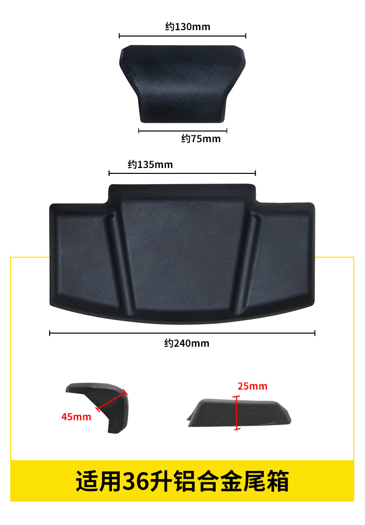 Star Rider 43 Motorcycle Aluminum Alloy Tail Back 45L Trunk Back 55l Trunk Back Cushion 65 Cushion