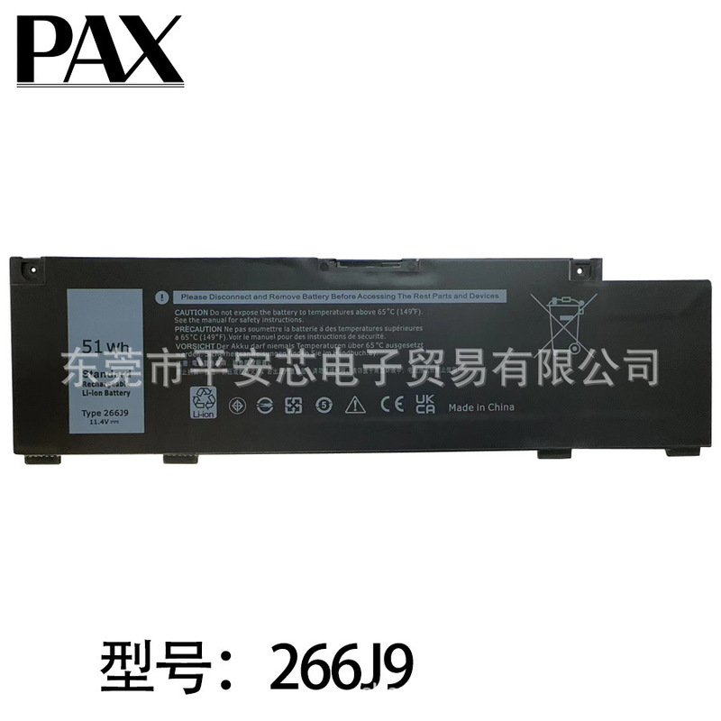 Suitable for Dell G3 3790, 3590, 3779, G5 5587, 5590, and 266J9 laptop batteries