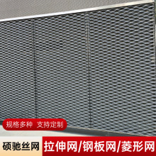 小孔不锈钢钢板网厂家 建筑装饰抹墙音箱网 金属拉伸菱形钢板网
