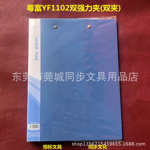 ����YF1102�Ӻ���ɫ�p�A�p�����A
