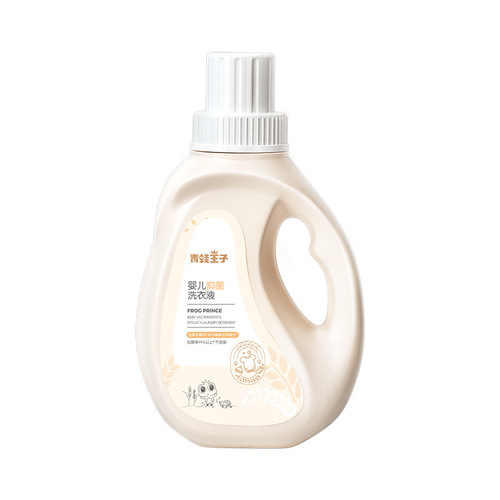 Frog Prince baby laundry detergent wholesale manufacturer baby antibacterial children's laundry detergent bag wholesale