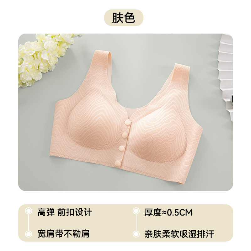 Ropa interior para madre, chaleco para mujer de mediana edad y ancianos, ropa interior, sin anillo de acero, hebilla frontal, estilo delgado, sujetador de mediana edad y ancianos sin costuras de verano