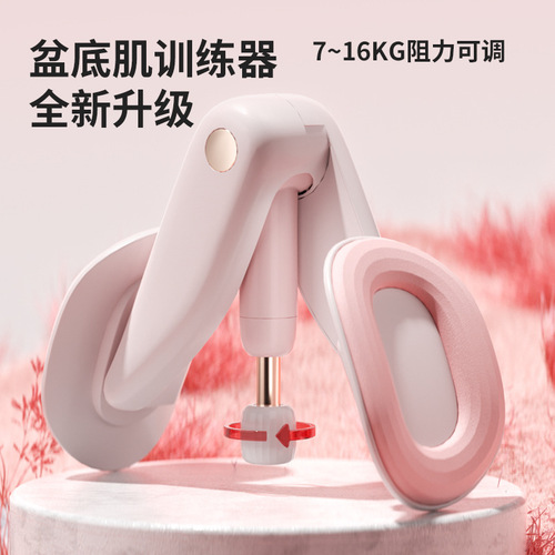 Pelvic floor muscle training repair device home leg slimming artifact postpartum recovery Kegel pelvic crotch clamp leg inner thigh