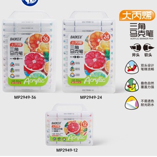 ����2949���ϩ�����p�^�R�˹P�W���L���P�T�fܛ�^��ɫDIY�ֹ��P