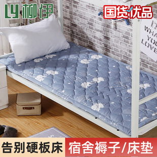Thickened Mattress Single Non-Slip Mattress University Dormitory Bunk Bed Staff Dormitory Mattress Wholesale