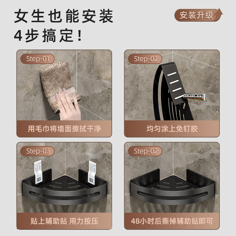 Cuarto de baño inodoro de almacenamiento sin punzonado inodoro estante lavabo triángulo cesta de almacenamiento baño montado en la pared