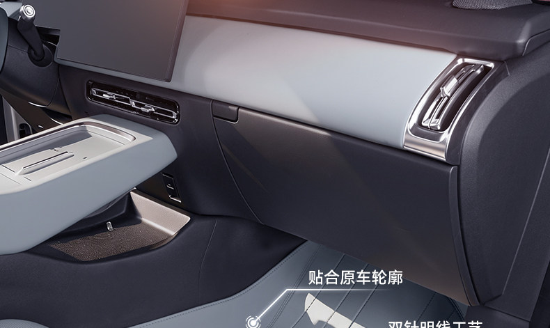 Suitable for Xpeng P7+ Full-Coverage Floor Mats and 26 Other Extended-Range Car Interior Modification Accessories, Including Trunk Mats