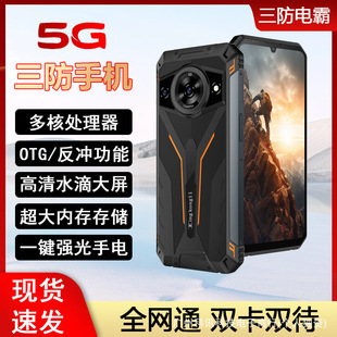 ȫ�Wͨ5G����Ļ�L�m�����������֙Cȫ��δ���ԭ�b��Ʒ��������C