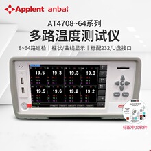 (ANBAI)·ضȜyԇxAT4708/16/24/32/40/48/64oӛ䛃x