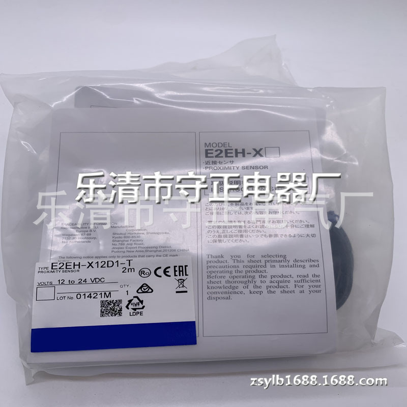 全新 接近开关 E2EH-X12D1-T 传感器 质保一年
