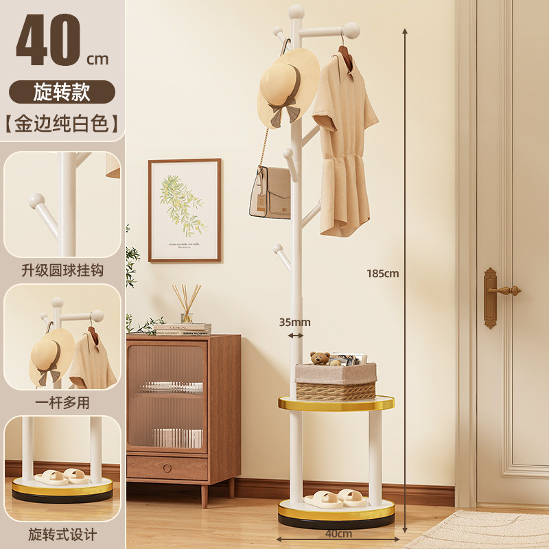 SP 골드 엣지 라운드 회전 옷걸이 화이트