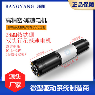 28MM���F���p�^���ǜp��늙C����ֱ��12V/24V΢���X݆�R�_����