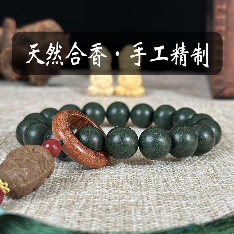 梦灵香方古法合香珠手串十八子手持男女文玩佛珠天然合香情侣礼物|undefined