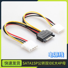 SATAD24PĸԴ CSATA IDEԴ 15Pһֶp4Dĸ