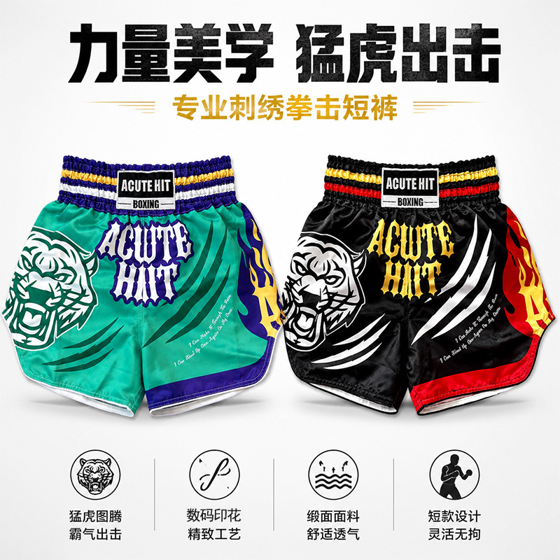 Fighting Shorts, Muay Thai Shorts, Boxing Shorts, Kidsren's and Adult Fighting Training Clothes, Men's and Women's Fighting Pants, Sanda Clothing
