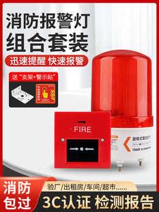 �S������⏈���220V�ӻ𾯻��һ�I�քӰ��o���I�⾯���