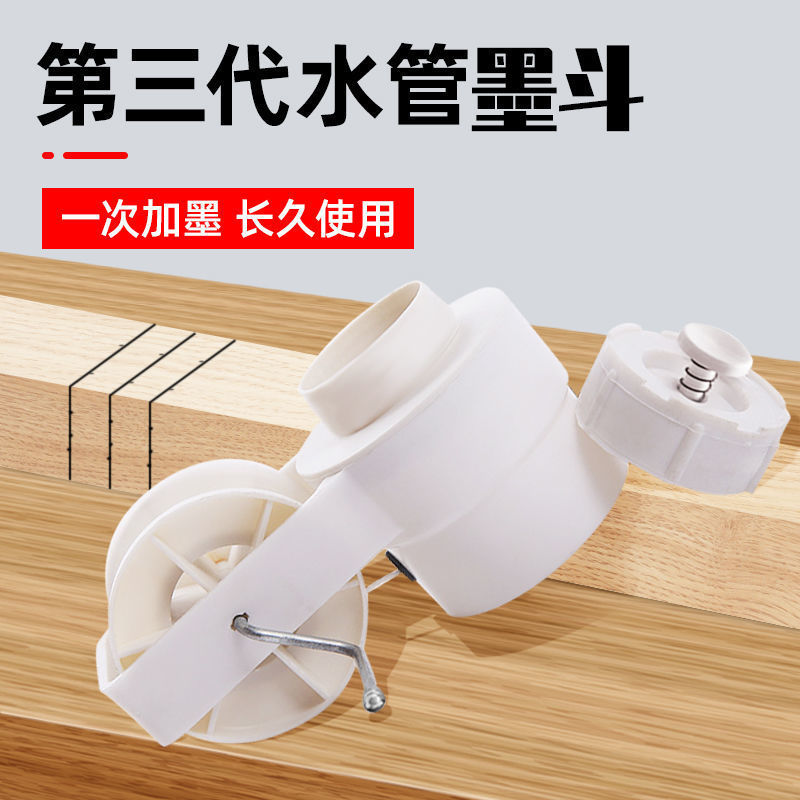 ♔墨斗耐摔手动手摇式老式pvC塑料木工划线器墨斗装修施工弹线棉